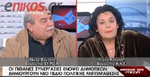 ΒΙΝΤΕΟ-Κόντρα Βούτση-Κανέλλη