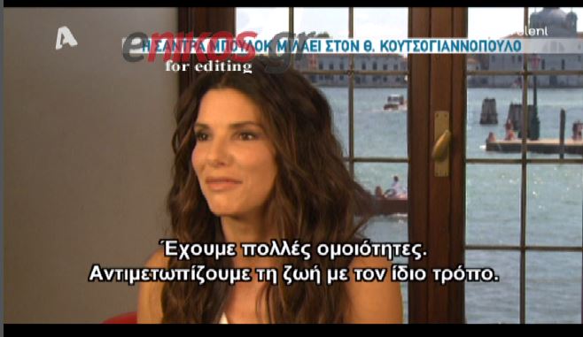 Σάντρα Μπούλοκ: Έχω πολλές ομοιότητες με τον Κλούνεϊ