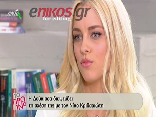 ΒΙΝΤΕΟ-Νομικού: Δεν έχω κάνει νέα αρχή
