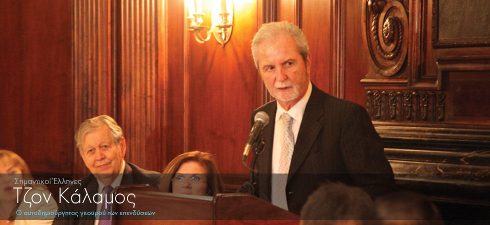 Ο Έλληνας γκουρού των επενδύσεων