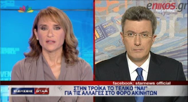 ΒΙΝΤΕΟ-Νίκος Χατζηνικολάου: Έχουμε να κάνουμε με αρπαγή της περιουσίας των πολιτών