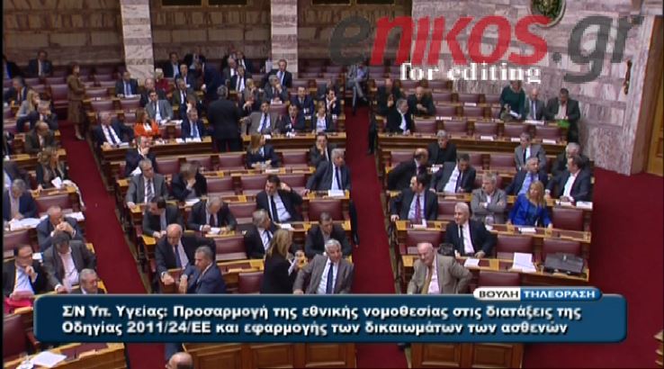 ΒΙΝΤΕΟ-Η αποχώρηση της ΧΑ