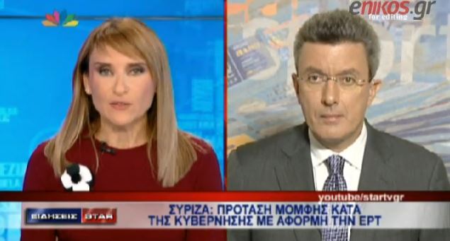 Νίκος Χατζηνικολάου: Λάθος η απόφαση του Τσίπρα