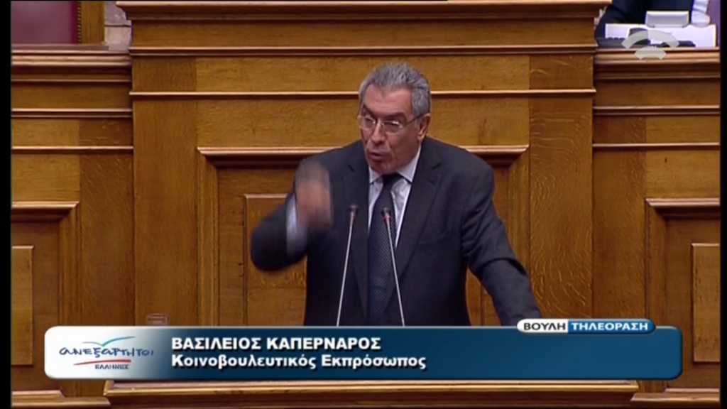 ΒΙΝΤΕΟ-Καπερνάρος: Γιατί λείπουν οι αρμόδιοι υπουργοί;