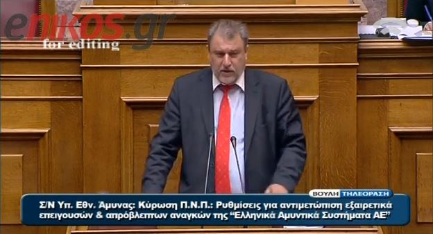 ΒΙΝΤΕΟ-Μαριάς: Προς ιδιωτικοποίηση τα ΕΑΣ