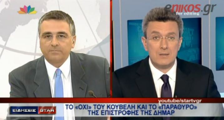 ΒΙΝΤΕΟ-Νίκος Χατζηνικολάου: Υπάρχει “πολιτική καβάτζα”