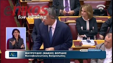 ΒΙΝΤΕΟ-Ο Βορίδης για τους βουλευτές έξω από την ΕΡΤ