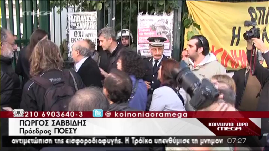 Πέρασαν οι βουλευτές του ΣΥΡΙΖΑ