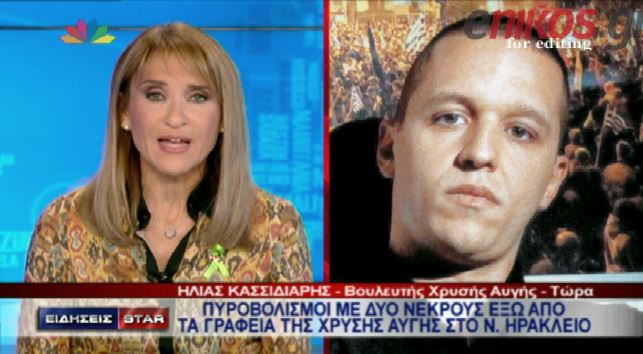 ΒΙΝΤΕΟ-Κασιδιάρης: Ήταν άριστα σχεδιασμένο