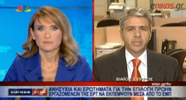 ΒΙΝΤΕΟ-Θα εκπέμψει η ΕΡΤ από το Πολυτεχνείο;