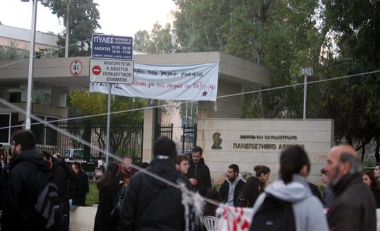 «Φουντώνουν» οι καταλήψεις