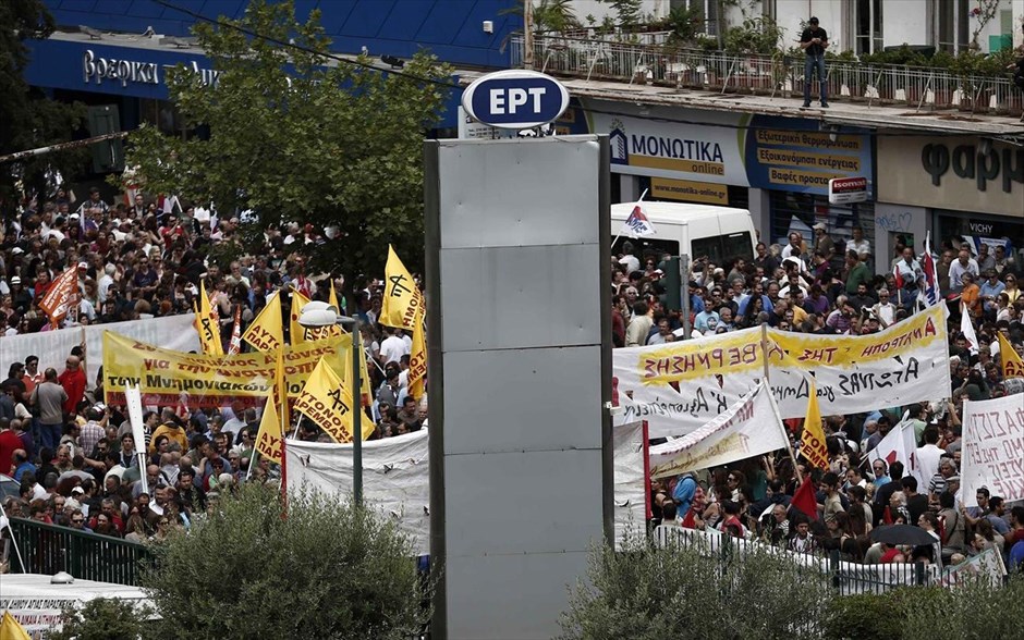 Συγκέντρωση έξω από την ΕΡΤ