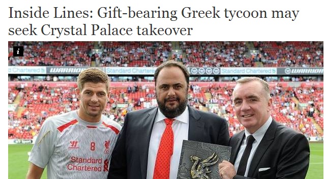 «Μαρινάκης για την Κρίσταλ Πάλας»