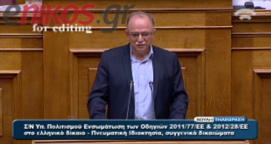 ΒΙΝΤΕΟ-Παπαδημούλης:Ξεχάστηκε το «όχι νέα μέτρα»
