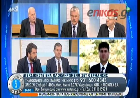 ΒΙΝΤΕΟ-Το Δημόσιο ζήτησε 500€ για το φέρετρο του νεκρού εκπαιδευτικού!