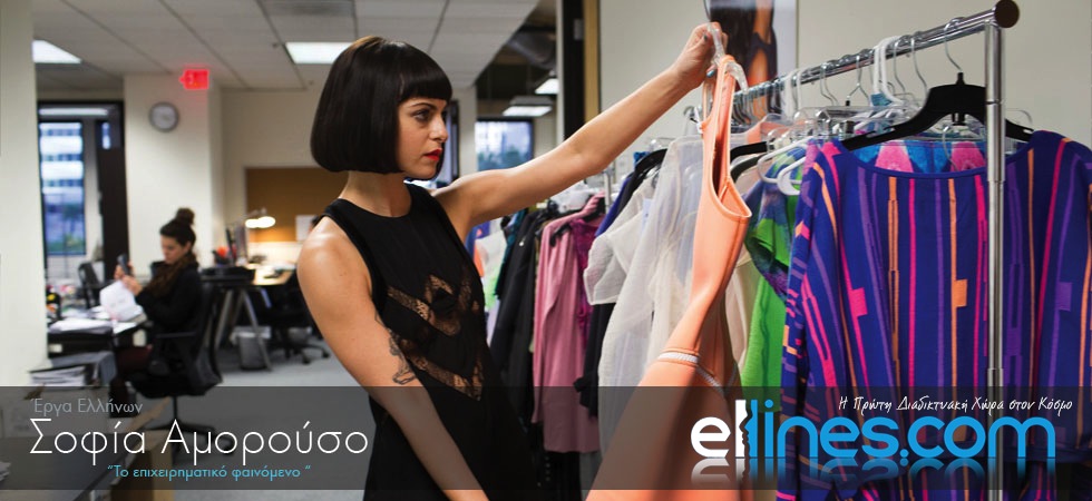 Νεαρή ομογενής αποτελεί επιχειρηματικό φαινόμενο