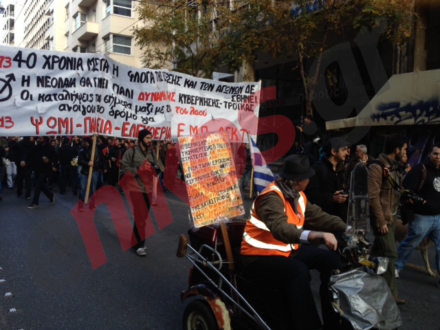 ΦΩΤΟ- Έτοιμοι για την πορεία