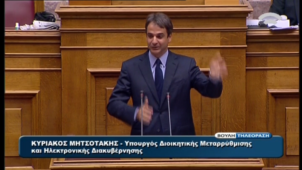 Ηλεκτρονικά οι αποφάσεις του ΣτΕ