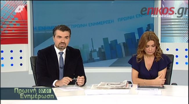 ΒΙΝΤΕΟ-Η ΔΤ για την ΕΡΤ