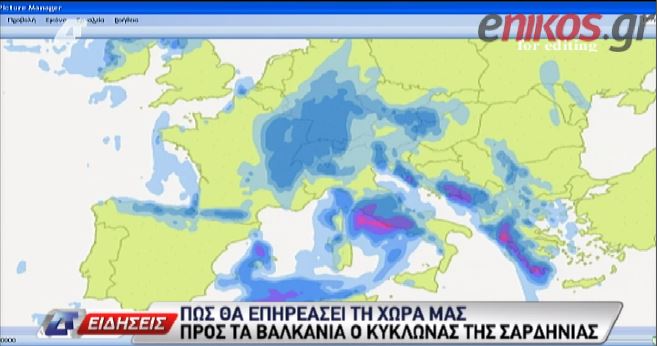 ΒΙΝΤΕΟ-Πως θα επηρεάσει την Ελλάδα ο κυκλώνας της Σαρδηνίας