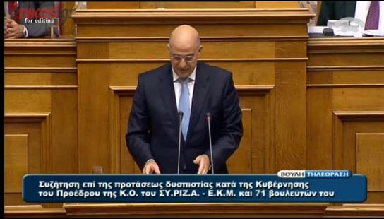 ΒΙΝΤΕΟ-Δένδιας:Ο ΣΥΡΙΖΑ λέει παραμύθια της Χαλιμάς