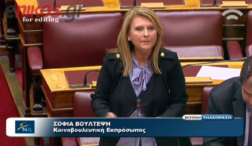 ΒΙΝΤΕΟ-Κόντρα στη Βουλή για τις Πράξεις Νομοθετικού Περιεχομένου