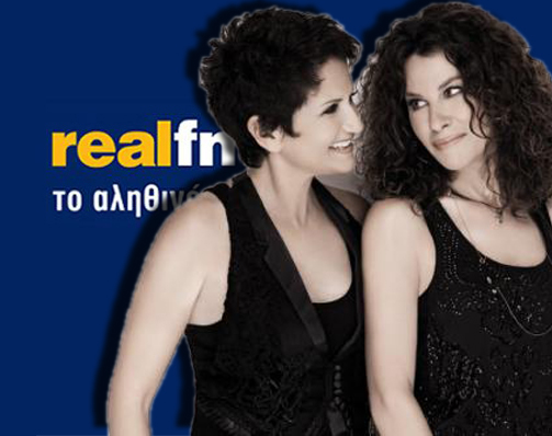 Πρωτοψάλτη και Αρβανιτάκη στον Ν. Χατζηνικολάου