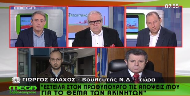 ΒΙΝΤΕΟ-Ο Βλάχος για την επιστολή του στον Σαμαρά