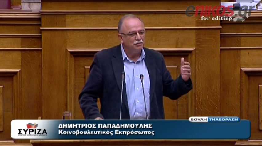 Ερώτηση βουλευτών του ΣΥΡΙΖΑ για τις offshore