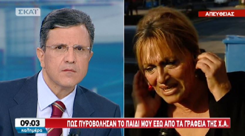 ΒΙΝΤΕΟ-Μητέρα τραυματία: Προσευχηθείτε για το παιδί μου