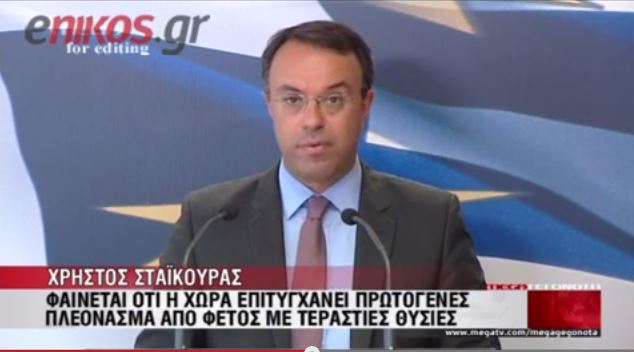 ΒΙΝΤΕΟ-Σταϊκούρας: Η προσπάθεια συνεχίζεται