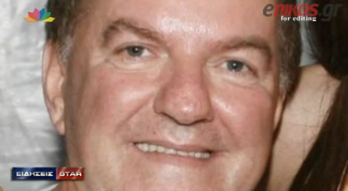 Τι έδειξαν οι τοξικολογικές εξετάσεις για τον Ασλάνη