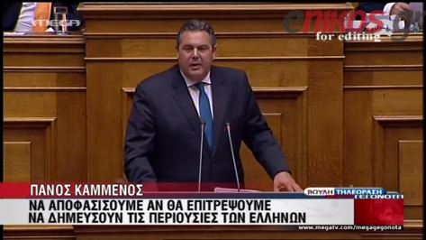 ΒΙΝΤΕΟ- Οι ομιλίες ΑΝ.ΕΛ, ΔΗ.ΜΑΡ και ΚΚΕ