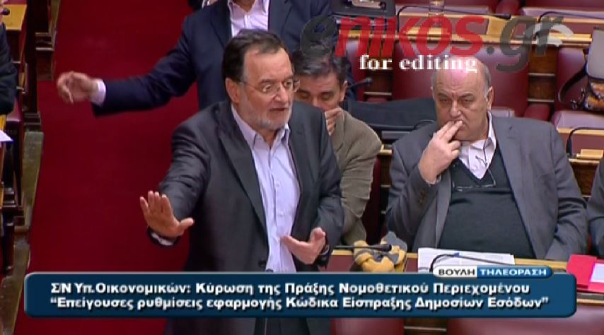 ΒΙΝΤΕΟ-Λαφαζάνης: Δεν αναγνωρίζουμε τη νομιμότητα τέτοιων λειτουργιών