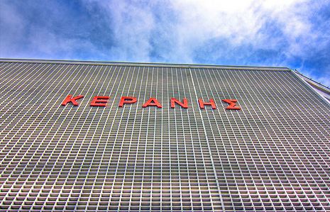 Το ΤΑΙΠΕΔ για το μίσθωμα των δικαστηρίων