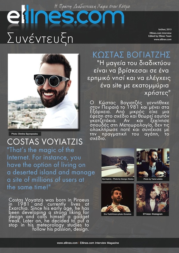 Ο Mr Yatzer εξηγεί πως έφτασε στην επιτυχία