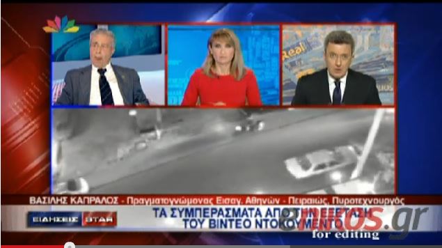 Το σχόλιο του Νίκου Χατζηνικολάου για το βίντεο της ΕΛ ΑΣ