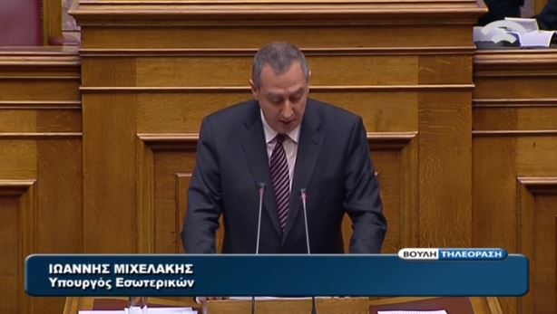 ΒΙΝΤΕΟ-Μιχελάκης: Οι συνταγές του ΣΥΡΙΖΑ θα οδηγούσαν στην καταστροφή