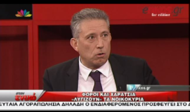 ΒΙΝΤΕΟ-Χρυσόγονος:Το ΣτΕ μπορεί να κρίνει αντισυνταγματικό το φόρο ακινήτων