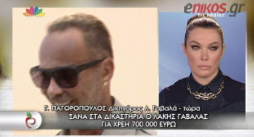 BINTEO-Τι λέει ο δικηγόρος του Γαβαλά