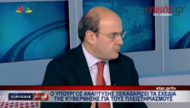 ΒΙΝΤΕΟ-Χατζηδάκης:Σε τι διαφωνούμε με την τρόικα για τους πλειστηριασμούς