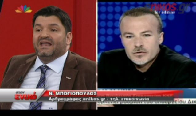 ΒΙΝΤΕΟ-Μπογιόπουλος: Αρσακειάδα με αγκυλωτό σταυρό στον ώμο ο Κασιδιάρης