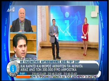 ΒΙΝΤΕΟ-Τζαμτζής: Βουλευτές ξεραίνουν το σκ@@ό τους για να ζήσουν