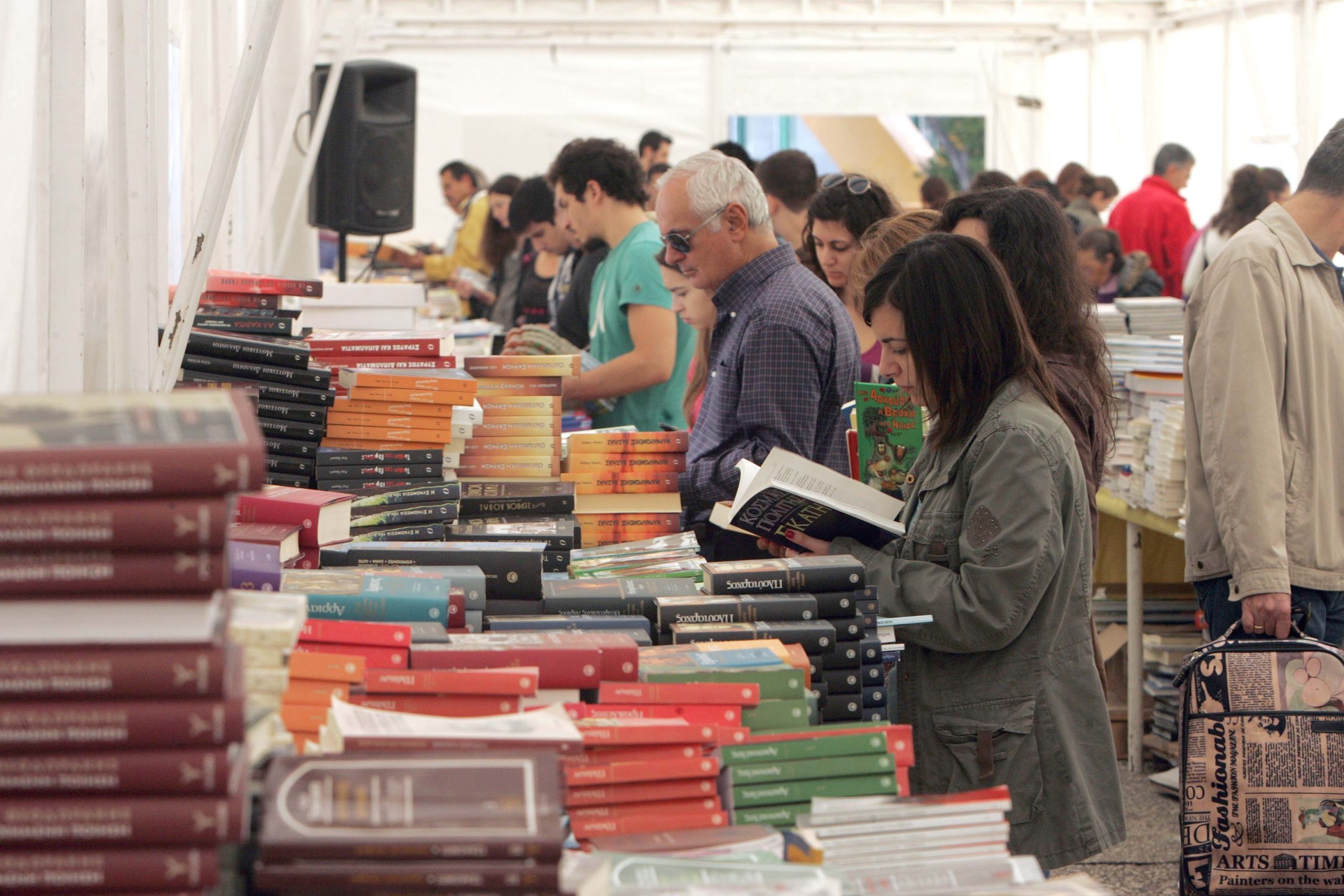 Ξενύχτησαν για ένα βιβλίο