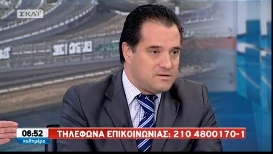ΒΙΝΤΕΟ-Η συγκίνηση του Άδωνι