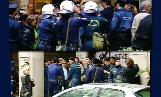 ΒΙΝΤΕΟ-«Πολιόρκησαν» το υπουργείο Οικονομικών
