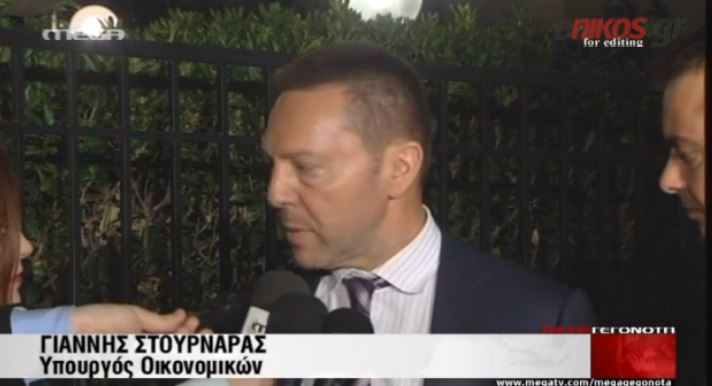 ΒΙΝΤΕΟ-Στουρνάρας:Τα ΕΑΣ πρέπει να έχουν εξαγωγικό χαρακτήρα