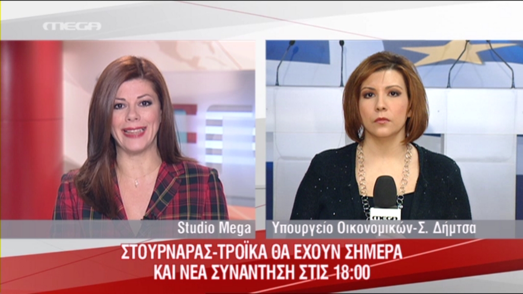 ΒΙΝΤΕΟ-Νέα συνάντηση του Στουρνάρα και της τρόικας το απόγευμα