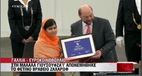 ΒΙΝΤΕΟ-Στη Μαλάλα το βραβείο Ζαχάροφ