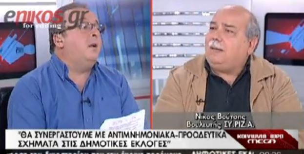 ΒΙΝΤΕΟ-Βούτσης: Δεν υπάρχει καμία συνεργασία